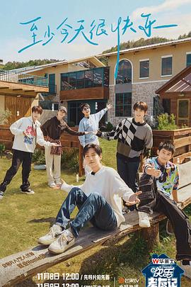 湖北seo小伞优化